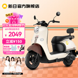 新日电动车72V20Ah铅酸电池100km长续航电动摩托车大功率电摩通勤代步电瓶车丽曼5.0 60V-本彩棕