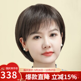 佰美丝 假发女自然全头套短直发波波头bobo真人发丝俏皮可爱修脸 全真发递针头旋 深棕色 短发 均码