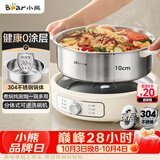 小熊（Bear）0涂层电火锅 火锅专用锅电锅家用5-8个人分体式可拆洗多功能锅电热锅不锈钢电煮锅6L多用途锅60M5