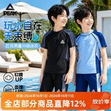 匹克儿童分体游泳衣男童泳装青少年泡温泉泳衣泳裤两件套泳装