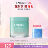 兰芝舒缓面膜夜间睡眠面膜60ml免洗修护保湿生日礼物送女友