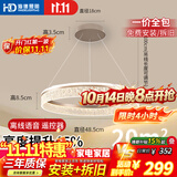 HDled圆形餐厅灯语音灯吸顶吊灯餐桌灯饭厅中山26年新款 包安装拆旧