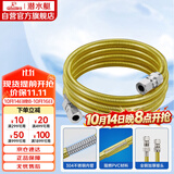 潜水艇（Submarine）R300燃气管天然气管输送管304不锈钢波纹管安全防爆通用款3米