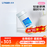 虎牌（TIGER）保温杯不锈钢真空杯超轻便携水杯 MMP-G20C 200ML 珠光白WP 200ml