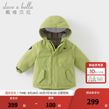 戴维贝拉（DAVE＆BELLA）女童羽绒服男童90绒保暖羽绒衣儿童冬装幼儿新年宝宝冬季外出服 牛油果绿DB16448-A 110 cm（建议身高100-110cm）