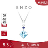 周大福ENZO 「经典彩宝」18K金海蓝宝石吊坠女 EZV3353生日礼物