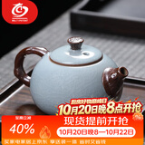 MULTIPOTENT汝窑茶壶开片可养陶瓷功夫茶具泡茶壶单壶西施壶220ml伴手礼物