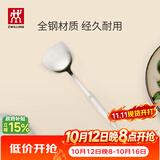 双立人（ZWILLING）Twin Prof 锅铲炒菜铲不锈钢锅铲中式炊具 33cm中式锅铲