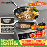 志高（CHIGO）电陶炉凹面3500W大功率猛火做饭炒菜用不挑锅具定时家商两用一体全套带锅非电磁炉35X2