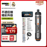 威克士电动螺丝刀工具套装WX242家用小型手持大扭力多功能电起子30批头