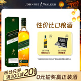 尊尼获加绿方绿牌15年 苏格兰调和威士忌 洋酒 750ml 送礼
