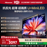 海信电视大薄荷E52S 55吋【送装一体-固定挂架】抗反光墨晶屏U+MiniLED 59mm超薄 高刷180Hz 艺术电视