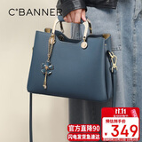 千百度（C.BANNER）牛皮包包女包大容量斜挎包单肩手提轻奢生日礼物高级感送女友老婆
