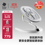 babycare婴儿电动摇椅0-1岁宝宝安抚摇篮椅哄娃睡觉神器礼物-升级基础款
