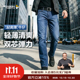 龙牙二代龙牙隐霜轻量战术通勤牛仔裤加强版通勤蓝色休闲水洗牛仔 中蓝色 34 170/92C 高170重150-165斤