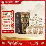 四特酒 东方韵 弘韵 特香型白酒 42度 500ml*6瓶 整箱装