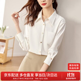 尚都比拉商务休闲白色衬衫女春秋季职业正装光泽感气质金属扣长袖衬衣上衣