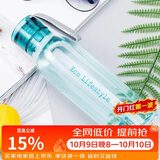 乐扣乐扣（LOCK&LOCK）ECO户外运动水杯户外便携塑料水壶男女学生杯子550ML绿色