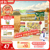 爷爷的农场有机蝴蝶面200g婴幼儿营养辅食宝宝面条婴儿面条儿童早餐6-12个月