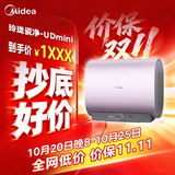 美的（Midea）60升玲珑双胆扁桶电热水器 3300W变频镁棒免换一级能效F6033-UDmini国家补贴以旧换新