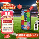 Sandisk闪迪1TB Type-C USB3.2移动固态硬盘PSSD E30F FIFA World Cup 2026授权版 读速800MB/s兼容手机电脑