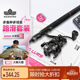 汉鼎路滑竿路亚竿套装全套专用幻小黑滑漂钓鱼竿大导环远投竿1.98m