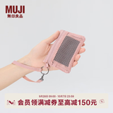 MUJI 再生聚酯纤维 卡包 证件收纳包零钱包便携 粉色