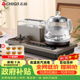 志高（CHIGO）全自动上水电热水壶茶台烧水壶一体可洗杯高温消毒会客泡茶电茶炉316L不锈钢JBL-C110