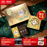 费列罗巧克力礼盒黑巧24粒+金球巧克力24粒600g 伴手礼