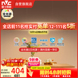 雷士（NVC）一字灯餐厅灯智能全光谱吸顶吊灯智能高显指长条餐桌
