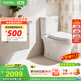 TOTO马桶CW802智洁无棱内壁直冲极漩冲洗冲落式节水坐便器(04-B) CW802EB【爆款直冲智洁全包款】 400mm (适用坑距395以上)