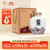 扳倒井国井大师级浓香型白酒54度 2.5L 大坛装 手提礼盒礼品酒