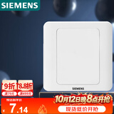 西门子（SIEMENS）开关插座 空白面板 白板 86型暗装面板 远景雅白色5TG05001CC1
