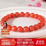 妍韵珠宝精品8-8.5mm保山南红玛瑙手串本命年男女士转运佛珠水晶玛瑙手链