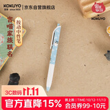 国誉(KOKUYO)宫喵家族联名按动中性笔可换芯刷题考试笔办公签字笔0.5mm黑墨 蓝色 1支装 WSG-PRBM3065B