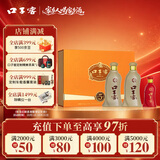 口子窖五年型 兼香型白酒 50度 550ml*2瓶 礼盒装 送礼
