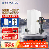 沁园净水器家用双子芯1200G 8年RO反渗透过滤器直饮净饮一体机UR-S61276+前置过滤器A5510