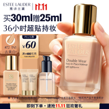 雅诗兰黛第二代DW持妆粉底液72#1N1中性偏白色30ml遮瑕化妆品礼盒生日礼物
