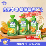 亨氏（Heinz）优选菜园蔬菜泥套餐72g*3袋(宝宝辅食零食 初期-36个月)