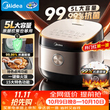 美的（Midea）电饭煲家用大容量多功能智能预约电饭锅一键柴火饭煮粥煮饭锅 电饭煲电饭锅 5L MB-RE572
