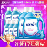 蓝月亮深层洁净洗衣液 薰衣草香2.75kg*2瓶+500g*5瓶【品质严选】