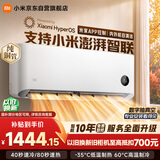 小米空调 巨省电 1匹挂机 一级能效 外机单排铜管 KFR-26GW/V1A1【整机免费十年包修】