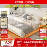 全友家居现代简约悬浮床卧室家用小户型无床头榻榻米单人床1.35米x2米
