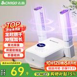 志高（CHIGO）烘鞋器干鞋器暖鞋器家用除湿紫光除臭烘鞋神器鞋子烘干器烤鞋器烘鞋机可伸缩折叠XJ005