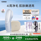 Ulike【买贵退差】Air20光子冰点蓝宝石脱毛仪院线全身脱毛去小胡子脱毛刀智能测肤