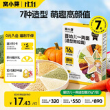 窝小芽婴幼儿一周mini造型面175g/盒 不添加食盐7种口味宝宝辅食面条6m+