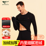 七匹狼（SEPTWOLVES）【热销100W套】秋冬保暖内衣男加绒加厚套装秋衣裤防寒保暖套装