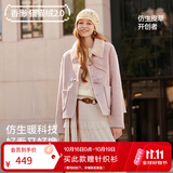 香影【猫猫绒】牛角扣麂皮绒短外套女秋冬小个子皮毛一体仿生皮草 粉红 L