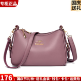 富城袋鼠2026品牌新款大容量百搭单肩斜挎包中老年包包女包软皮妈妈包送礼 紫色（礼品袋+手包卡包）