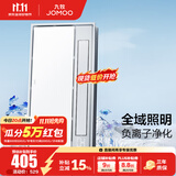 九牧（JOMOO）浴霸灯暖风暖照明排气一体集成卫生间暖风换气照明风暖式 【热卖推荐】无线控制|负离子除菌 JDE75